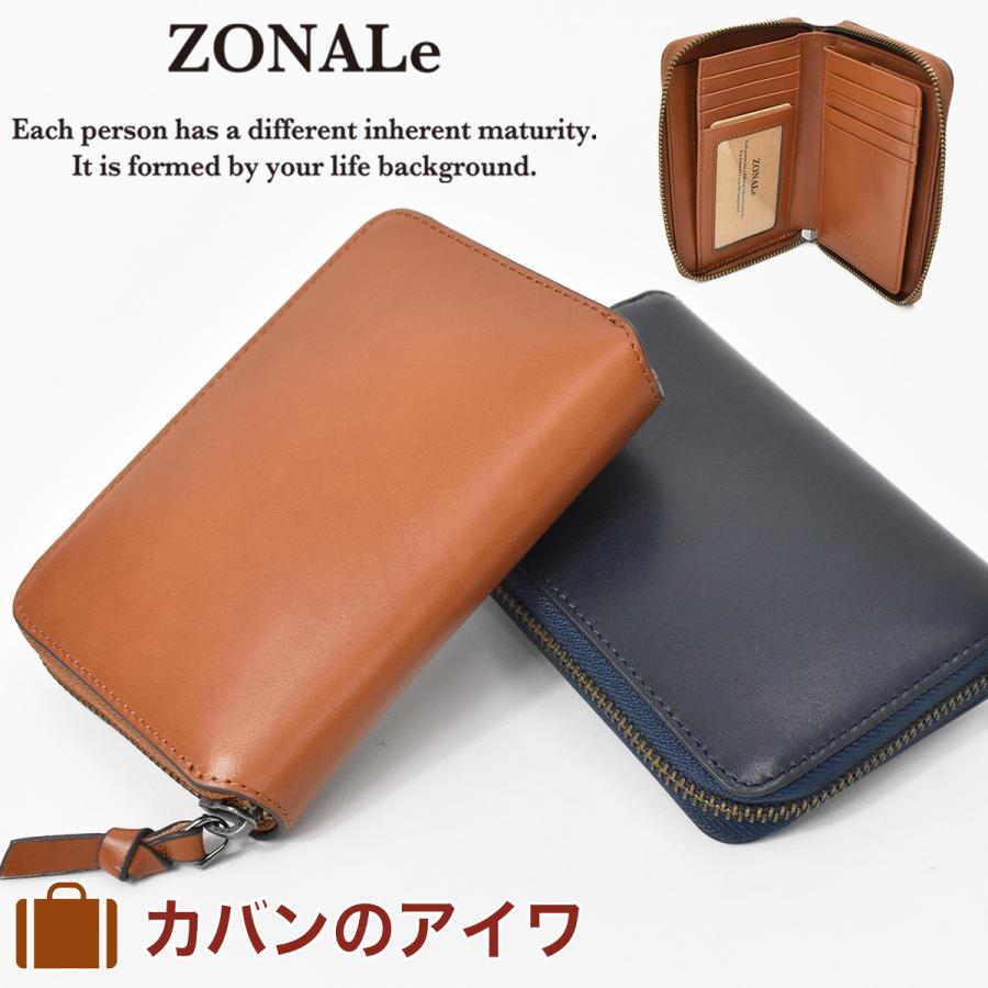 ZONALe 財布 ゾナール 二つ折り 二つ折り財布 本革 革 レザー メンズ