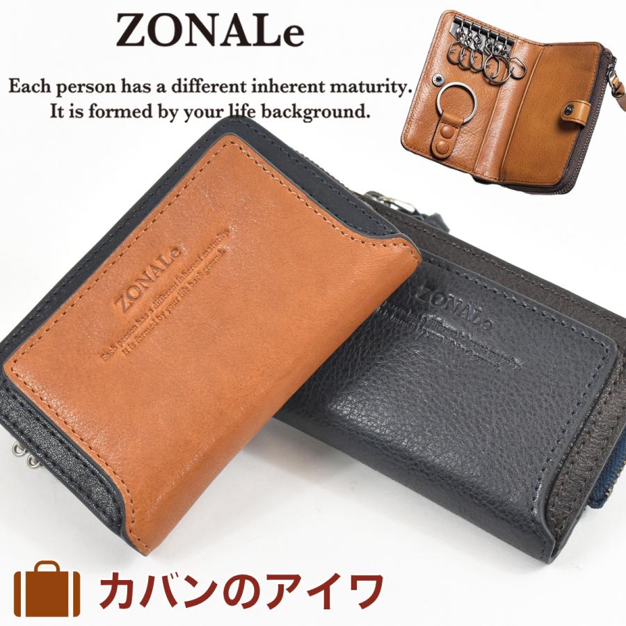 ZONALe キーケース ゾナール 本革 革 レザー メンズ レディース ZONALe キーケース ゾナール 本革 革 レザー メンズ レディース