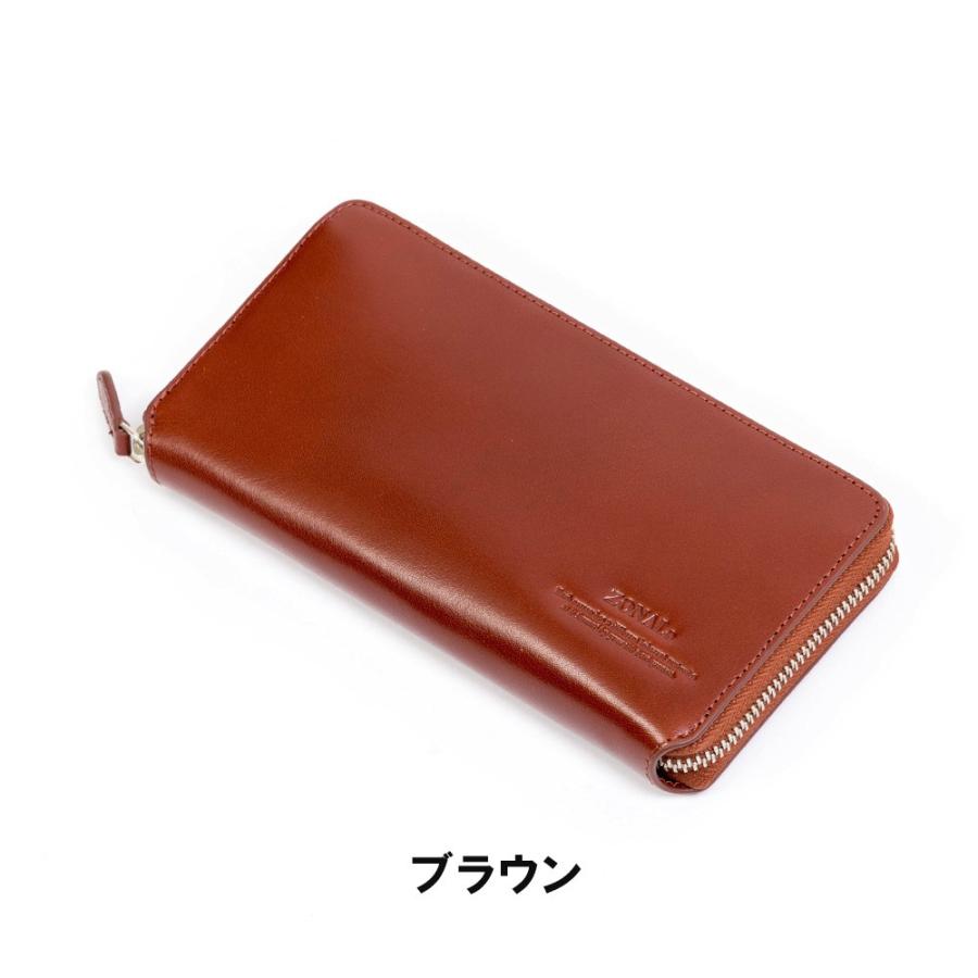 ゾナール ZONALe 長財布 財布 本革 レザー LUCIDO メンズ レディース ラウンドファスナー ファスナー付き : hg-z31316 : カバンのアイワ - 通販 - Yahoo!ショッピング ゾナール ZONALe 長財布 財布 本革 レザー LUCIDO メンズ レディース ラウンドファスナー ファスナー付き : hg-z31316 : カバンのアイワ - 通販 - Yahoo!ショッピング