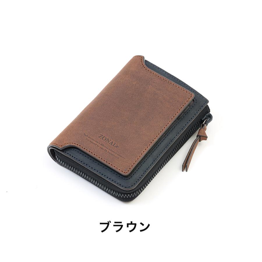 ZONALe 財布 二つ折り財布 ゾナール 二つ折り 2つ折り 本革 革 ZONALe 財布 二つ折り財布 ゾナール 二つ折り 2つ折り 本革 革