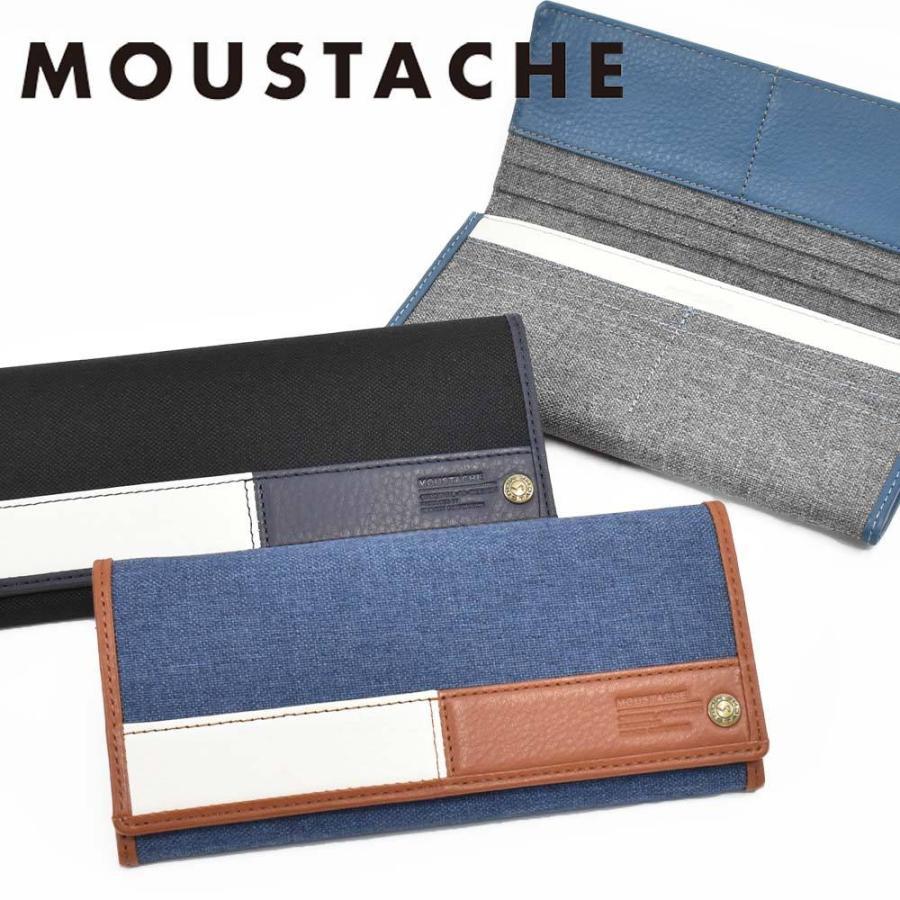 MOUSTACHE（ムスタッシュ） 財布 長財布 かぶせ メンズ レディース 