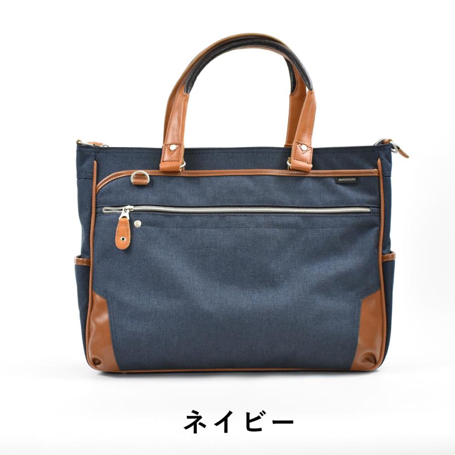 moustache on time ムスタッシュ ビジネスバッグ メンズ moustache on time ムスタッシュ ビジネスバッグ メンズ