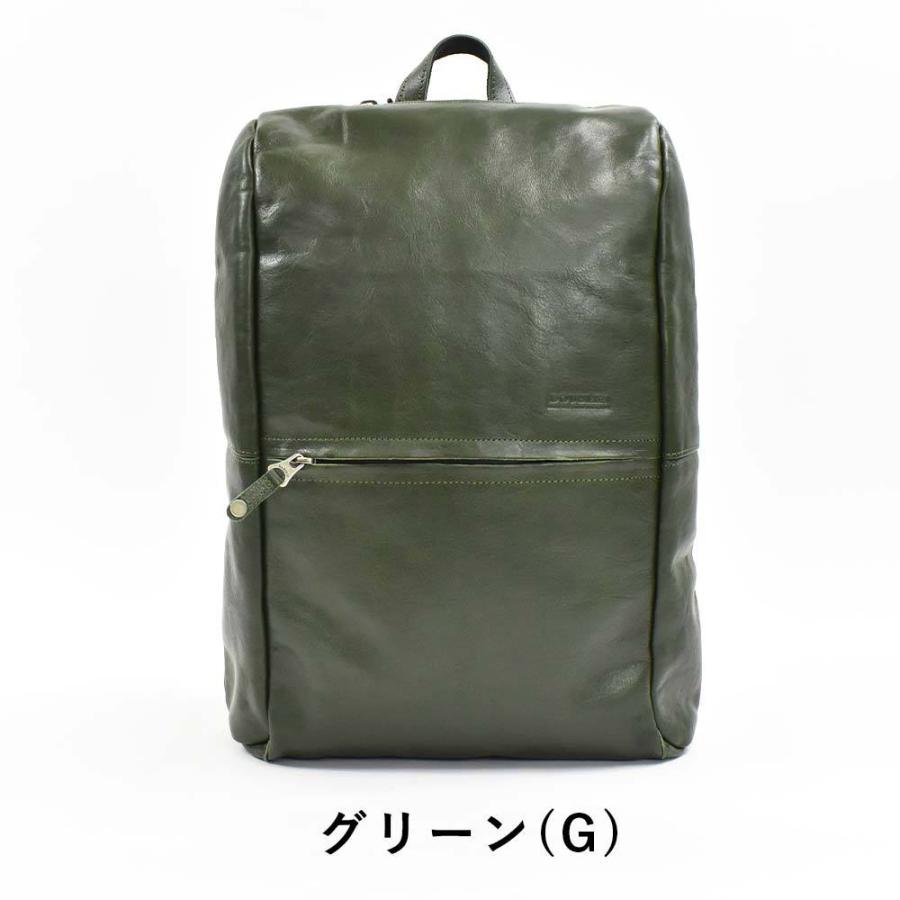 季節限定アイテム 多機能デザイン 牛革 メンズ デイパック 通勤通学 ランキング常連 アウトドア 在庫わずか 【wshop 即納OK 自転車鞄 バックパック 】リュック リュックサック レザー 出張 本革 ビジネス 旅行 カバン お買い得プライス DOUBLES（ダブルス） 本革 リュック メンズ レディース A4 ビジネス