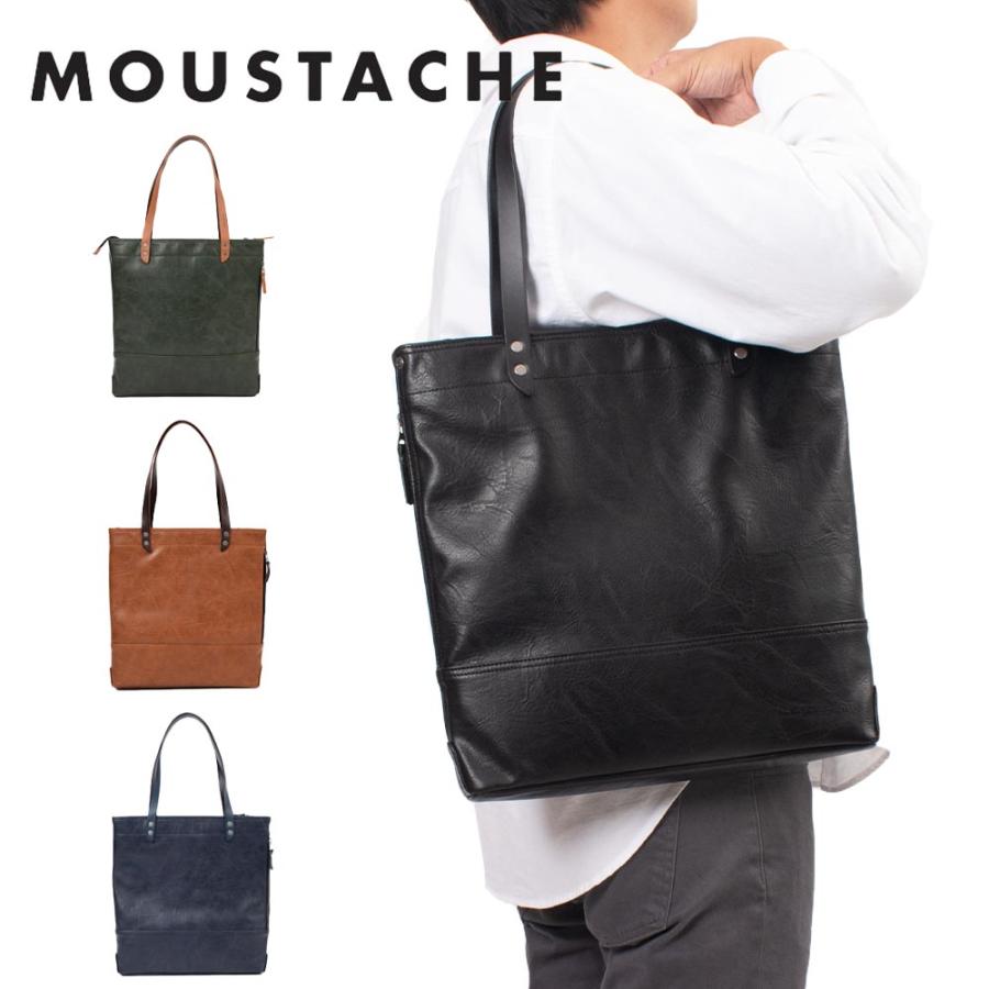 タリム　イケメン男子　トートバッグ　小物入れ MOUSTACHE（ムスタッシュ） トートバッグ 縦型 メンズ レディース
