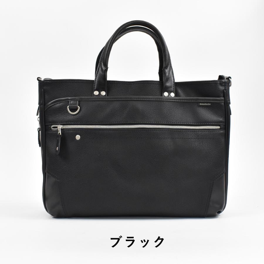 moustache on time ムスタッシュ ビジネスバッグ メンズ moustache on time ムスタッシュ ビジネスバッグ メンズ