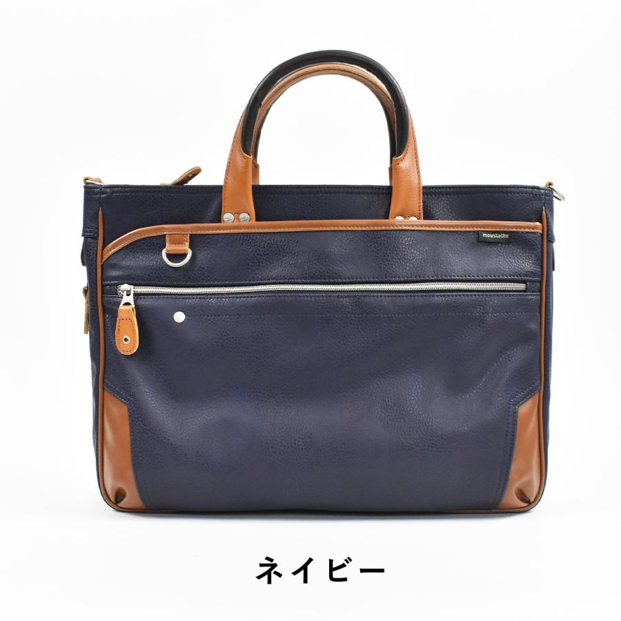 moustache on time ムスタッシュ ビジネスバッグ メンズ moustache on time ムスタッシュ ビジネスバッグ メンズ
