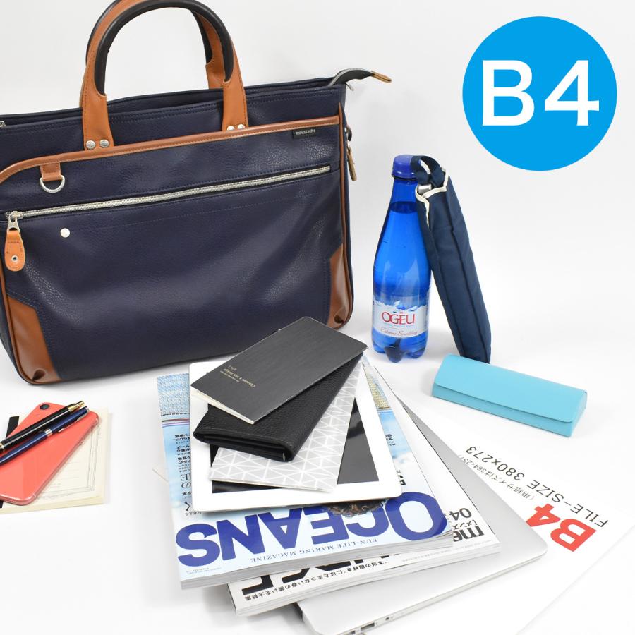 moustache on time ムスタッシュ ビジネスバッグ メンズ レディース B4