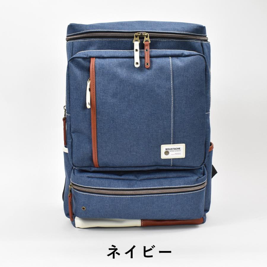 MOUSTACHE（ムスタッシュ） リュック メンズ 33L B4 YUQ4775 ボックス