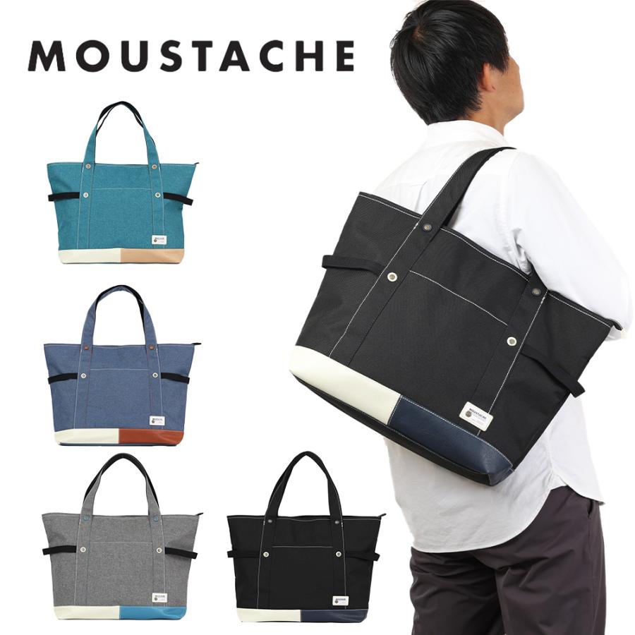 MOUSTACHE（ムスタッシュ） トートバッグ 大容量 メンズ レディース