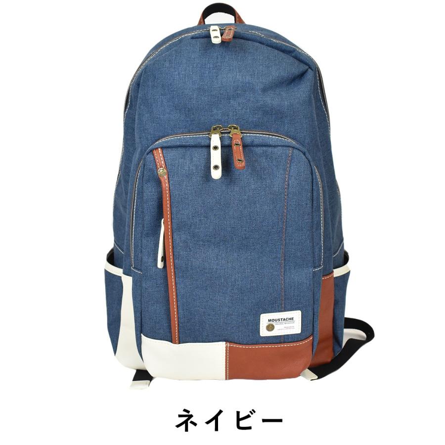 Moustache ムスタッシュ リュック メンズ レディース リュックサック B4 33l おしゃれ 人気 通学バッグ 通学リュック 人気 ブランド 大容量 大学生 Yuq5766 Hv Yuq5766 カバンのアイワ 通販 Yahoo ショッピング