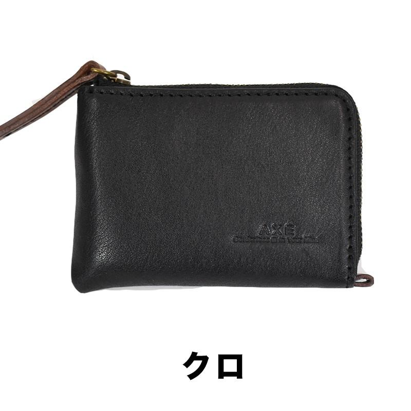 キーケース カードケース メンズ AXE アックス 本革 革 レザー キーケース カードケース メンズ AXE アックス 本革 革 レザー