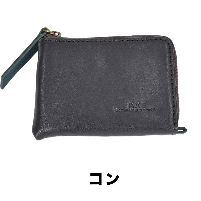 キーケース カードケース メンズ AXE アックス 本革 革 レザー キーケース カードケース メンズ AXE アックス 本革 革 レザー