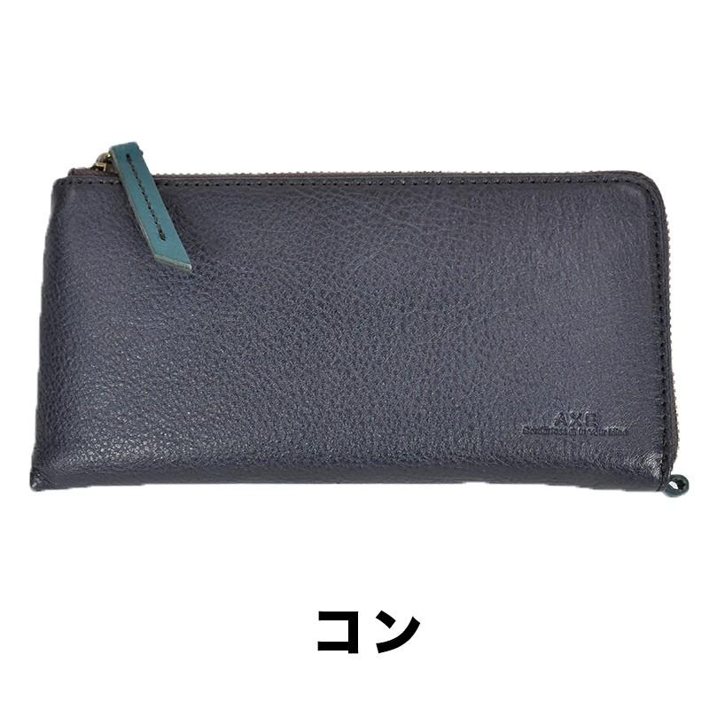 長財布 メンズ 本革 革 レザー 財布 札入れ AXE アックス L字 長財布 メンズ 本革 革 レザー 財布 札入れ AXE アックス L字
