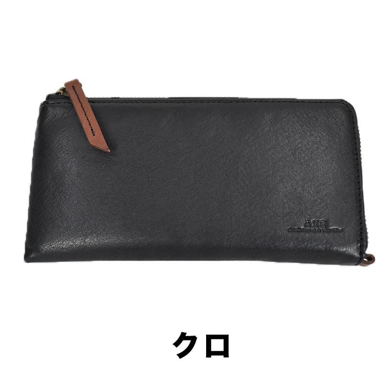 長財布 メンズ 本革 革 レザー 財布 札入れ AXE アックス L字 長財布 メンズ 本革 革 レザー 財布 札入れ AXE アックス L字