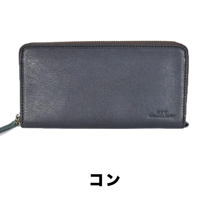 長財布 メンズ 本革 革 レザー AXE アックス ラウンドファスナー 長財布 メンズ 本革 革 レザー AXE アックス ラウンドファスナー