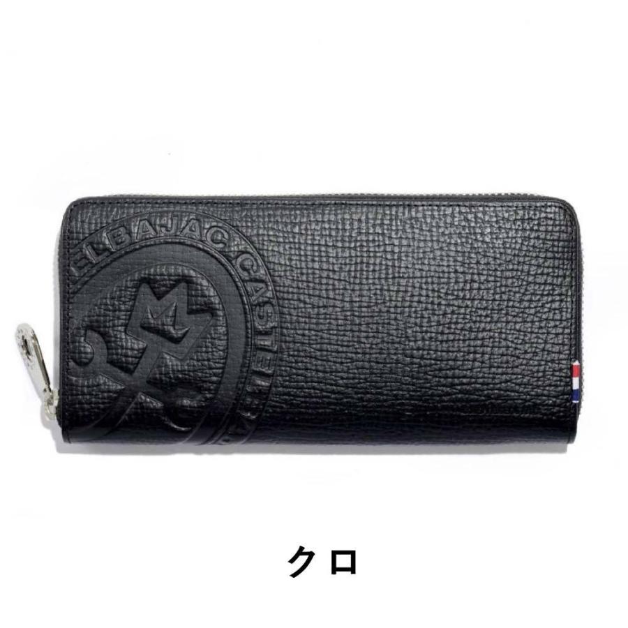 CASTELBAJAC カステルバジャック 財布 長財布 ラウンド CASTELBAJAC カステルバジャック 財布 長財布 ラウンド