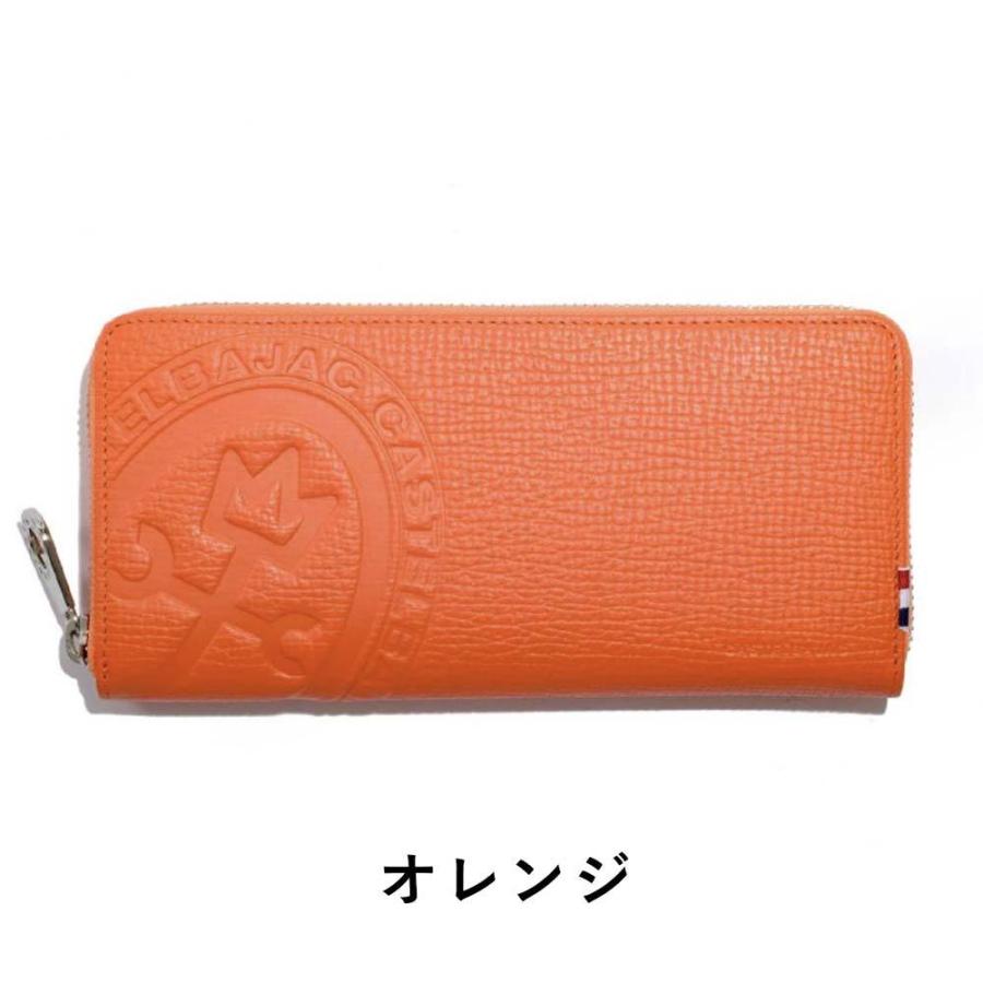 CASTELBAJAC カステルバジャック 財布 長財布 ラウンド CASTELBAJAC カステルバジャック 財布 長財布 ラウンド
