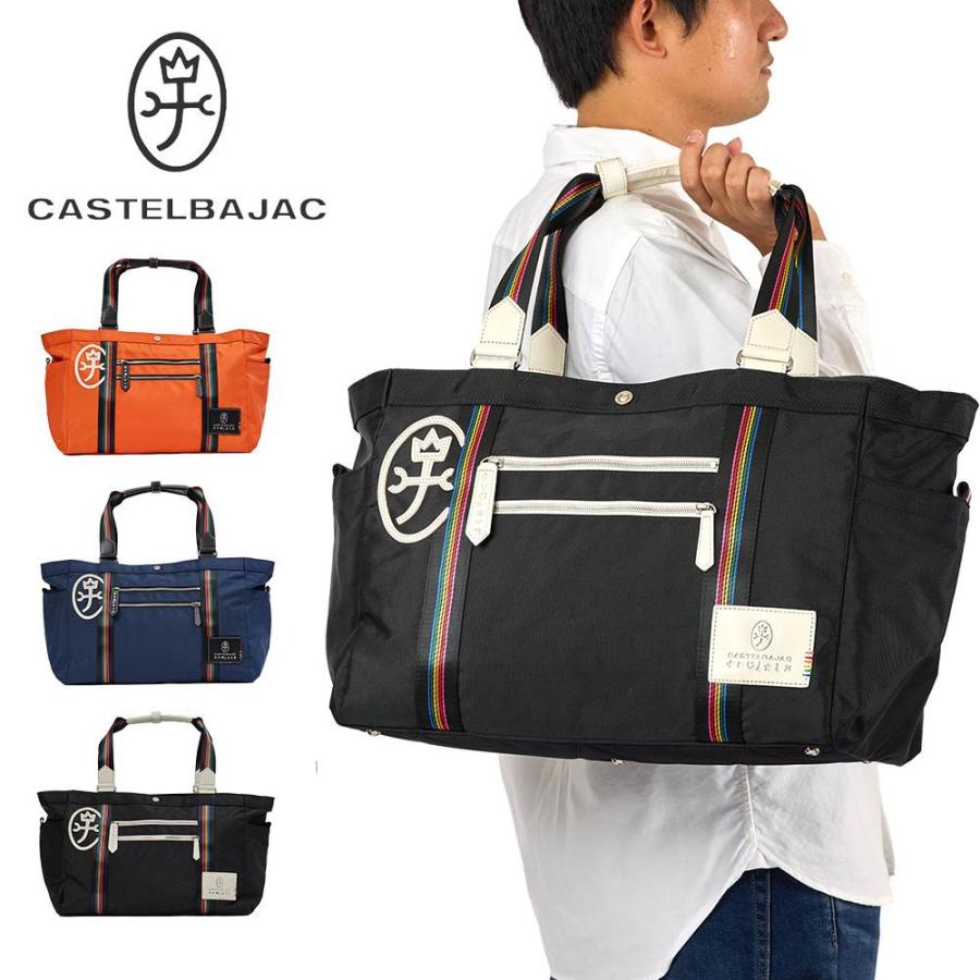 CASTELBAJAC カステルバジャック ボストンバッグ ジャーニー L CASTELBAJAC カステルバジャック ボストンバッグ ジャーニー L
