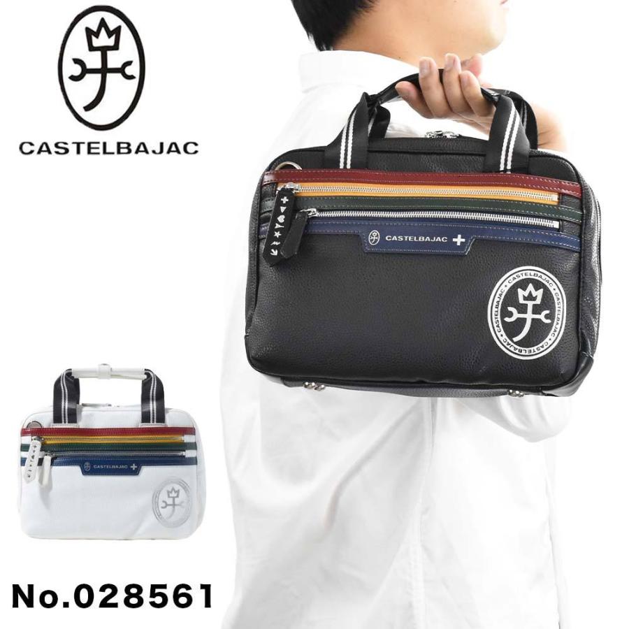 カステルバジャック バッグ セカンドバッグ ショルダーバッグ CASTELBAJAC ヨット メンズ レディース ハンドバッグ トートバッグ ブランド 軽量 028561