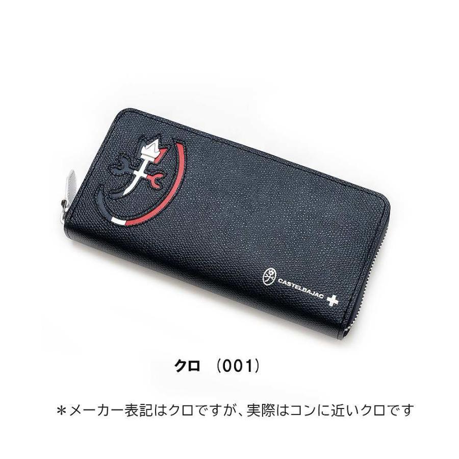 CASTELBAJAC カステルバジャック 財布 長財布 ラウンド CASTELBAJAC カステルバジャック 財布 長財布 ラウンド