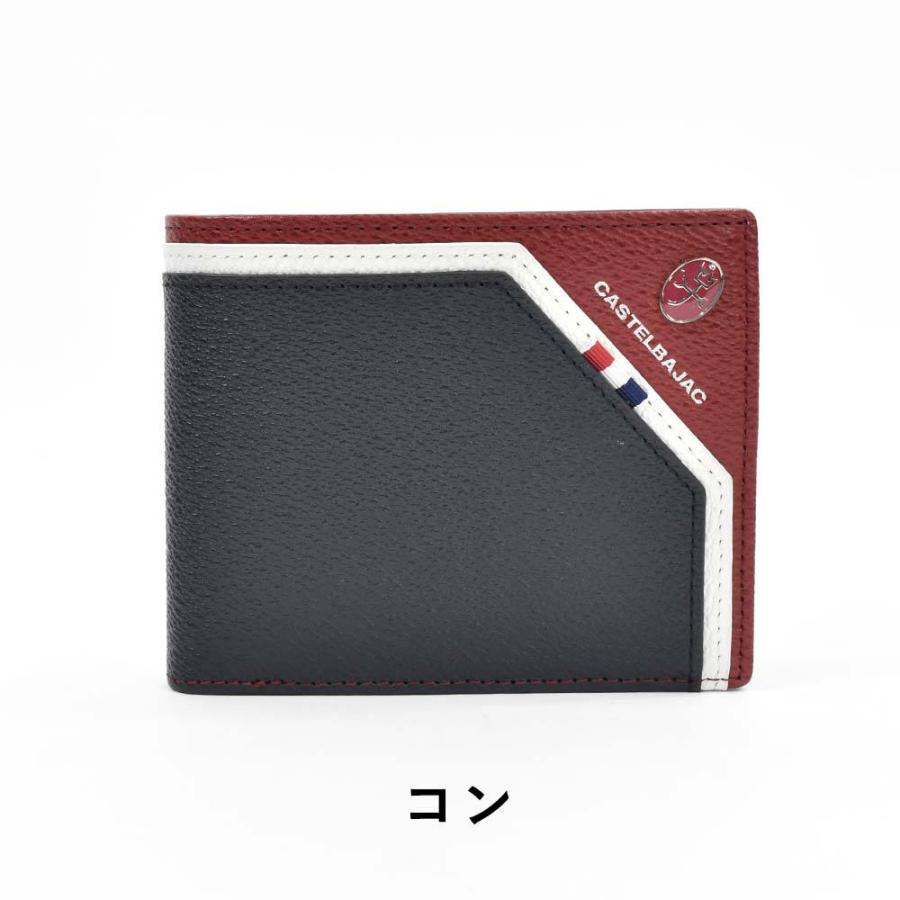 CASTELBAJAC 二つ折り財布 赤/黒 CASTELBAJAC 二つ折り 財布 メンズ レディース カステル