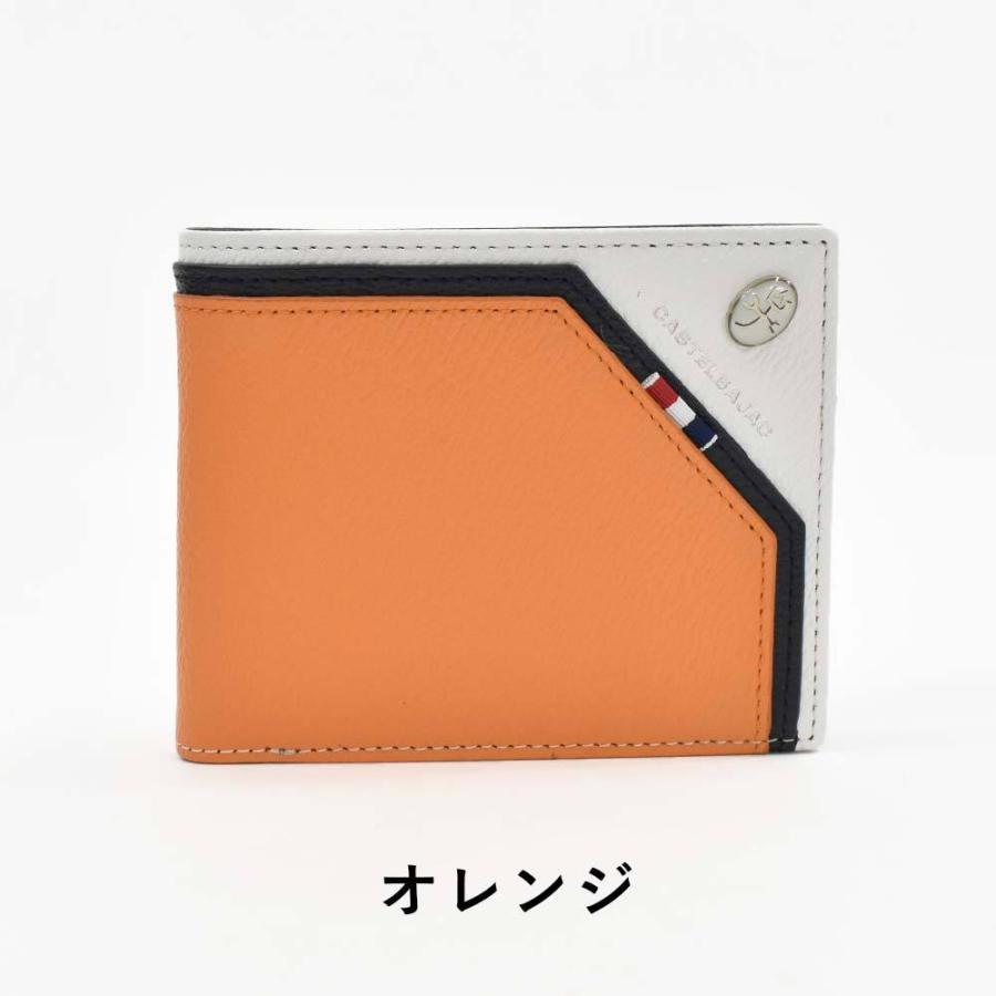 CASTELBAJAC カステルバジャック 財布 二つ折り レグレ メンズ CASTELBAJAC カステルバジャック 財布 二つ折り レグレ メンズ