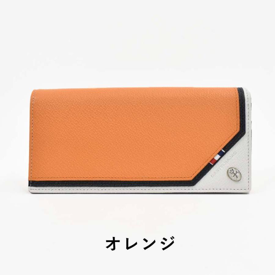 CASTELBAJAC カステルバジャック 財布 長財布 かぶせ レグレ CASTELBAJAC カステルバジャック 財布 長財布 かぶせ レグレ