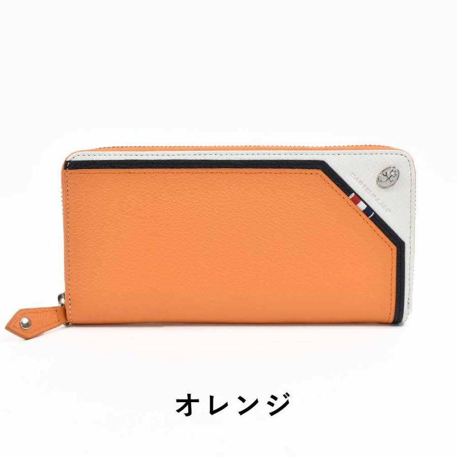 CASTELBAJAC（カステルバジャック） 財布 長財布 ラウンドファスナー