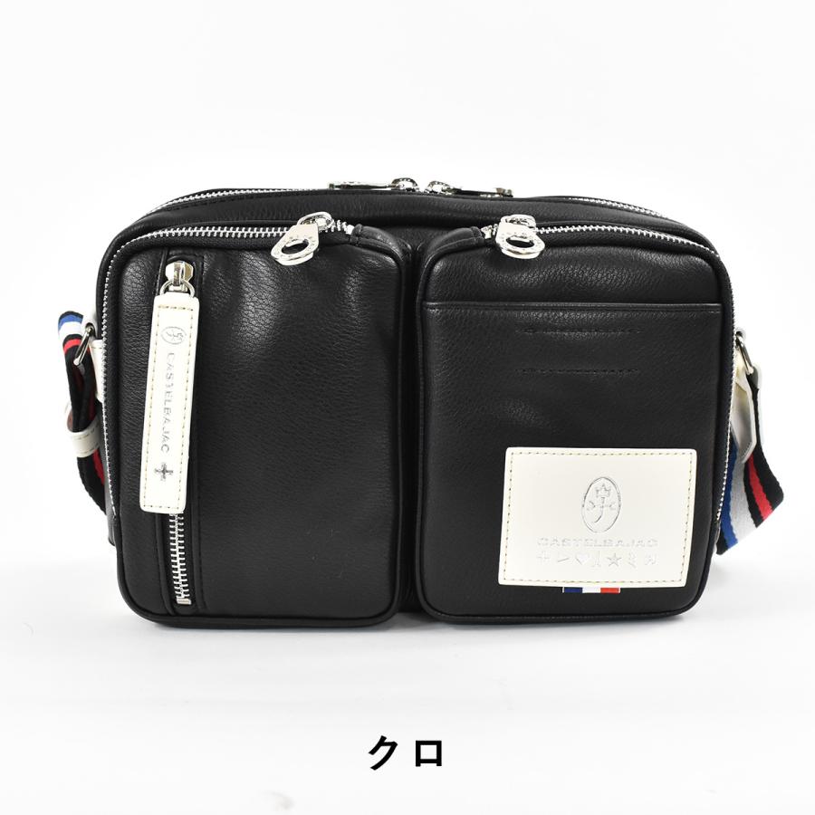 CASTELBAJAC（カステルバジャック） ショルダーバッグ バッグ ローレン 