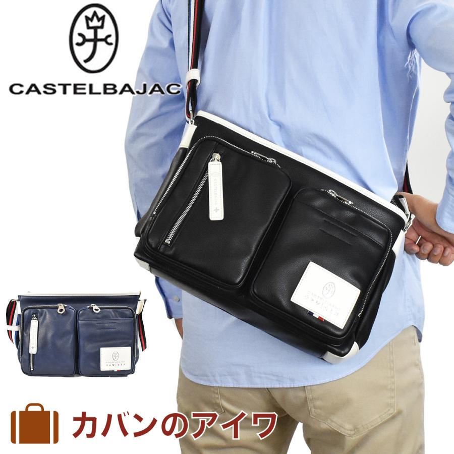 カステルバジャック ショルダーバッグ バッグ CASTELBAJAC ローレン