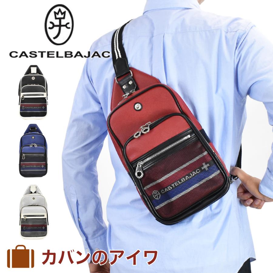 カステルバジャック ボディバッグ バッグ Castelbajac メンズ レディース ショルダーバッグ ネット Net 合皮 ブランド 軽量 かっこいい 人気 大きめ 0301 Ik Cb301 カバンのアイワ 通販 Yahoo ショッピング