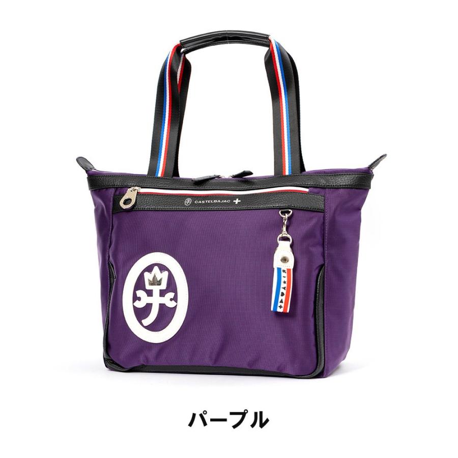 CASTELBAJAC カステルバジャック トートバッグ バッグ ドビーII CASTELBAJAC カステルバジャック トートバッグ バッグ ドビーII