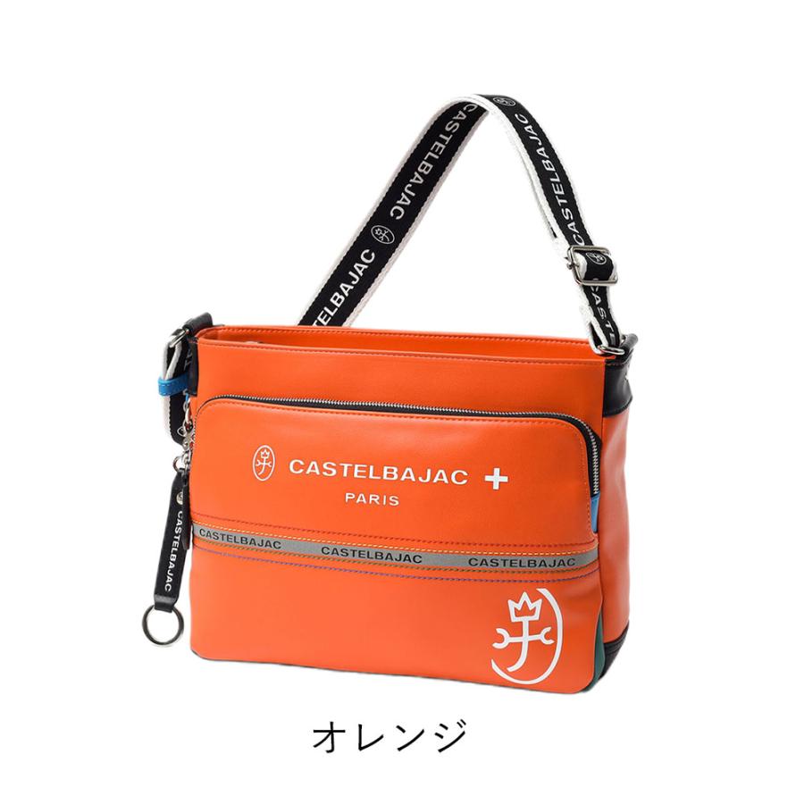 CASTELBAJAC（カステルバジャック） ショルダーバッグ B5 シャァル 