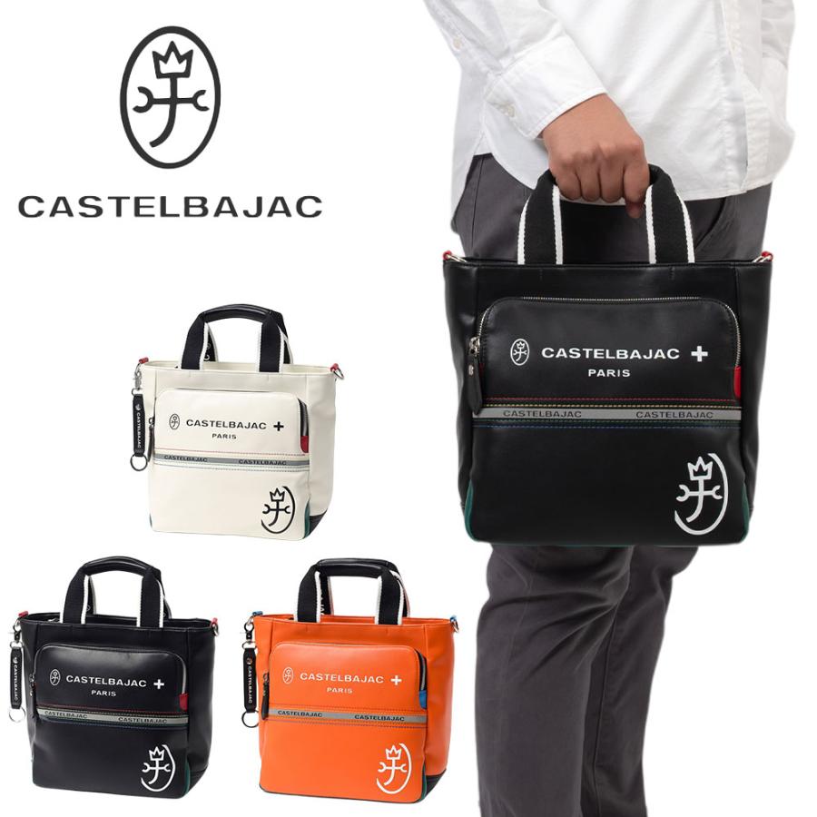 CASTELBAJAC ミニトート ショルダーバッグ カステルバジャック　バック カステルバジャック ミニトートバッグ 2WAY ショルダーバッグ シャァル