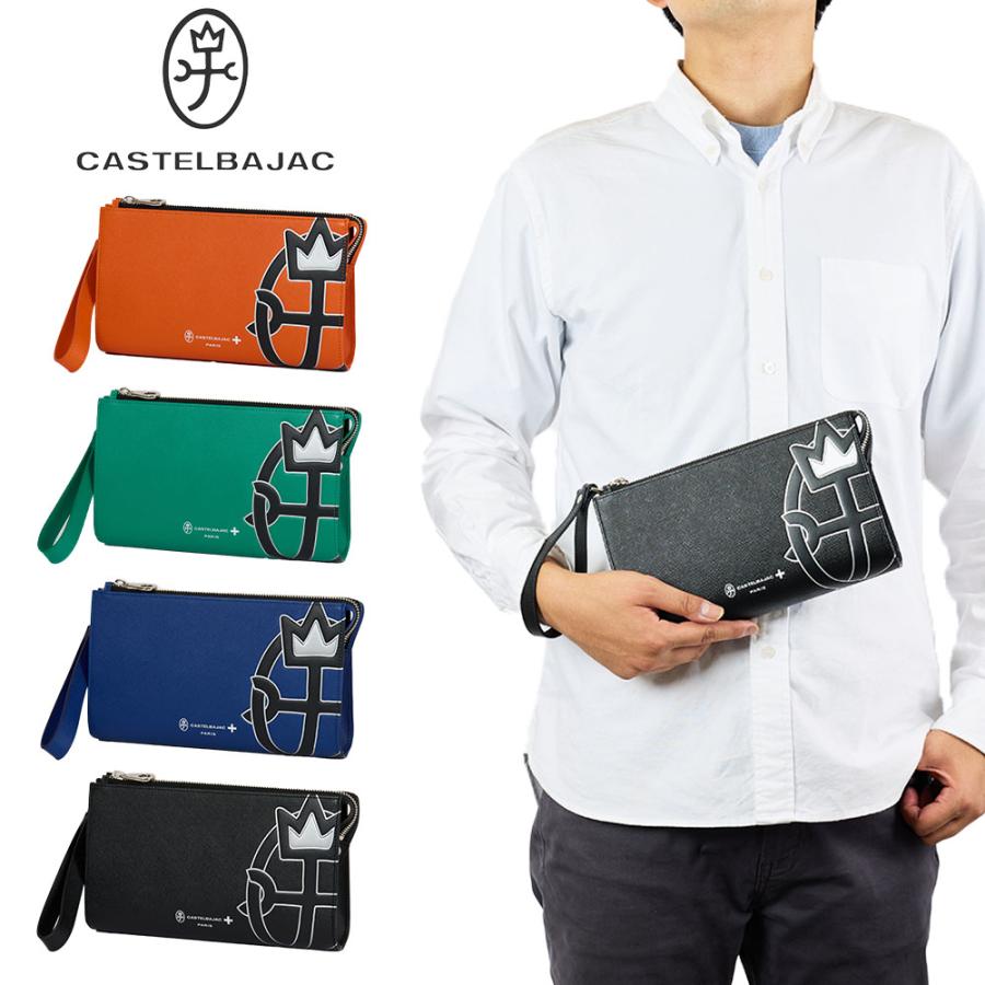 カステルバジャック クラッチバッグ セカンドバッグ ウプラ CASTELBAJAC 本革 メンズ レディース バッグ セカンドバック クラッチバック ブランド レザー 革 おしゃれ 冠婚葬祭 結婚式 二次会 54221 CASTELBAJAC（カステルバジャック） クラッチバッグ セカンドバッグ