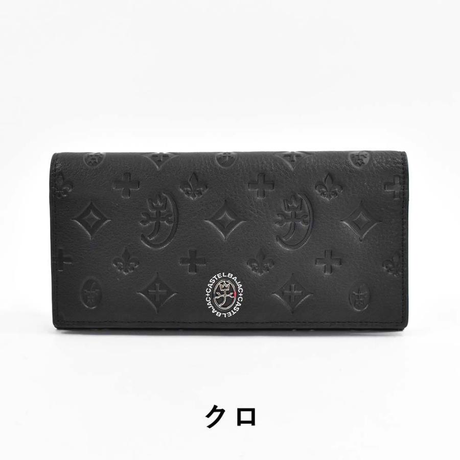 CASTELBAJAC（カステルバジャック） 財布 長財布 かぶせ メンズ