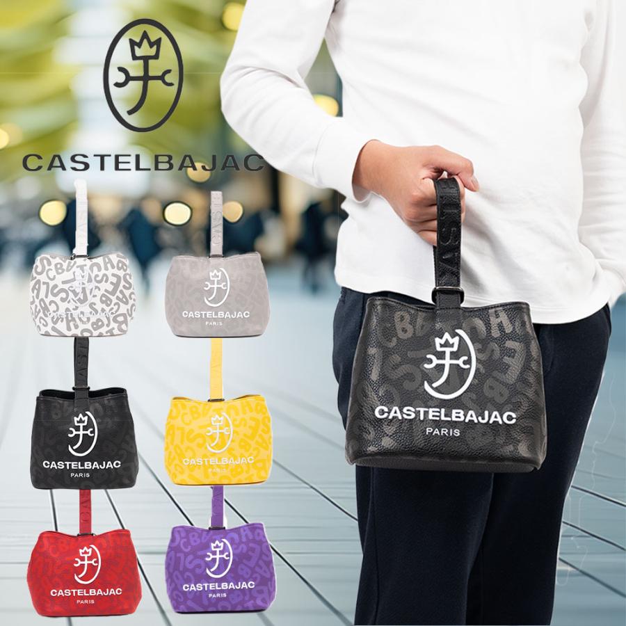 CASTELBAJAC ショルダーバッグ 2WAY ✨️美品 CASTELBAJAC（カステルバジャック） 巾着 2WAY ショルダー ショルダー