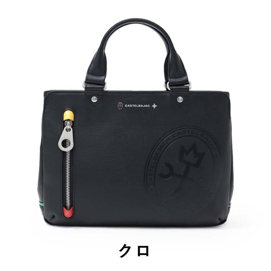 【最終値下げ】超美品　CASTELBAJAC 黒 ハンドバッグ トートバッグ＜ダナン＞ | カステルバジャック（CASTELBAJAC）公式通販