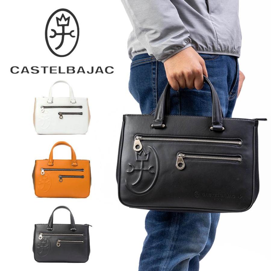 CASTELBAJAC カステルバジャック バッグ セカンドバッグ トリエ CASTELBAJAC カステルバジャック バッグ セカンドバッグ トリエ