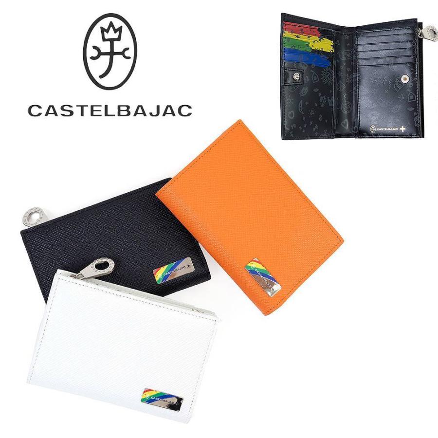カステルバジャック 限定カラー 美品 長 財布 CASTELBAJAC CASTELBAJAC（カステルバジャック） 財布 ミドルウォレット エリー
