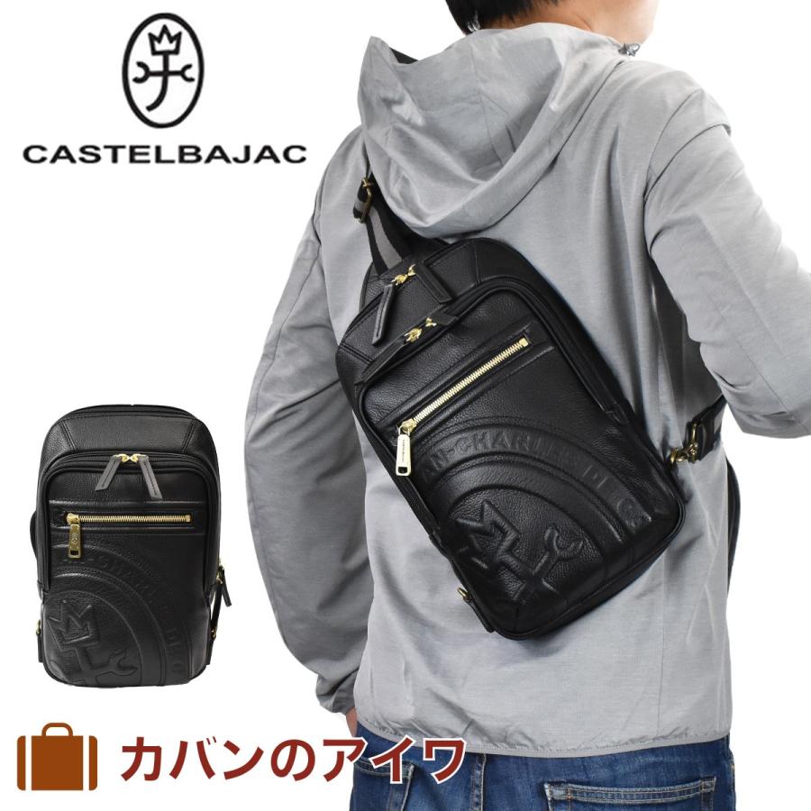 CASTELBAJAC（カステルバジャック） ボディバッグ メンズ 本革 レザー