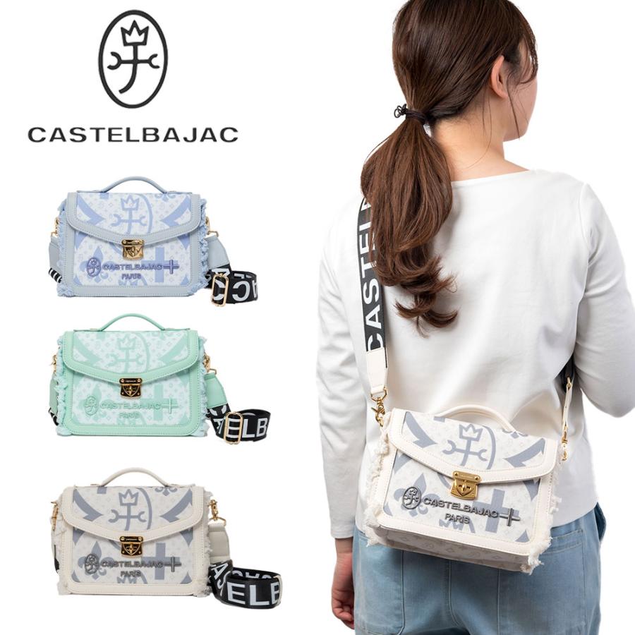 カステルバジャック ショルダーバッグ ミニショルダーバッグ CASTELBAJAC ペール メンズ レディース ショルダー ミニ 斜めがけ 斜め掛け 手持ち ブランド 大人 パステルカラー おしゃれ コンパクト 小さめ 88121 CASTELBAJAC（カステルバジャック） ショルダーバッグ ミニショルダー