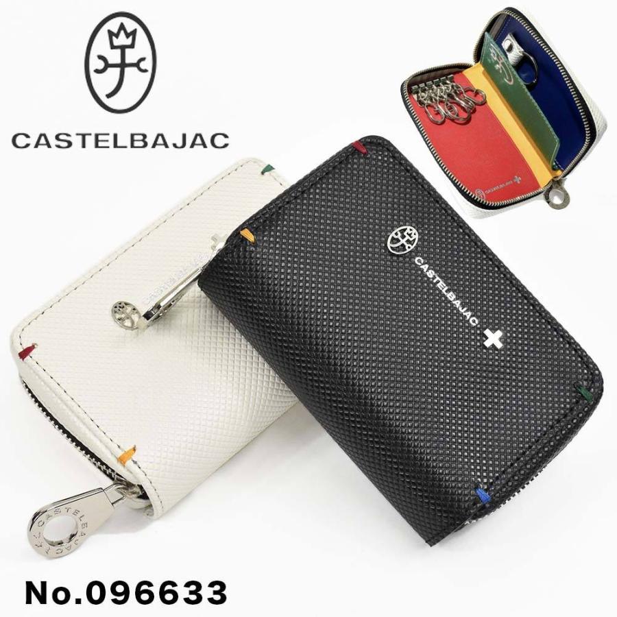 CASTELBAJAC カステルバジャック キーケース スマートキー 本革 CASTELBAJAC カステルバジャック キーケース スマートキー 本革