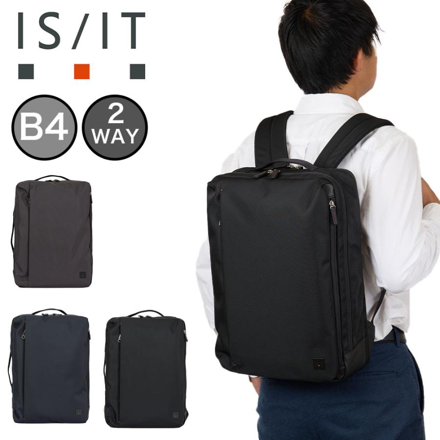 IS/IT ビジネスリュック イズイット ビジネスバッグ リュック メンズ レディース B4 A4 ラップトップII ビジネスバック 15.6インチ ノートPC収納 ビジネス リュック 2WAY 軽量 軽い 大容量 ブランド ISIT 929713 IS/IT（イズイット） ビジネスリュック ビジネスバッグ リュック