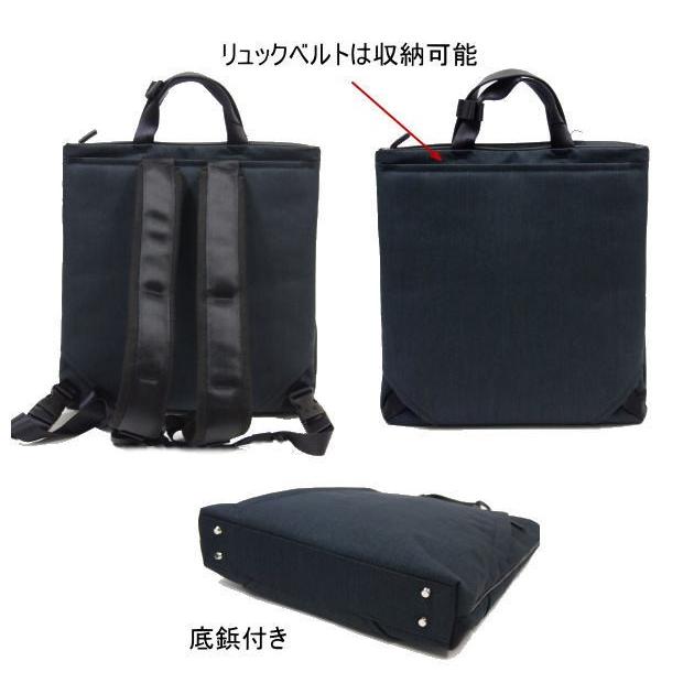 IS/IT] イズイット ビズリュック A4ジャスト パラレル 男性、女性可 IS/IT イズイット ビズリュック A4ジャスト パラレル 男性、女性
