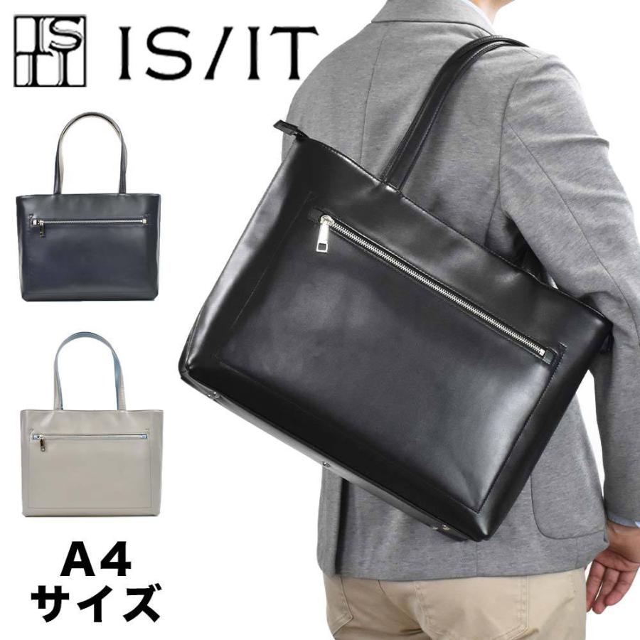IS/IT イズイット トートバッグ A4サイズ 本革 メンズ IS/IT イズイット トートバッグ A4サイズ 本革 メンズ