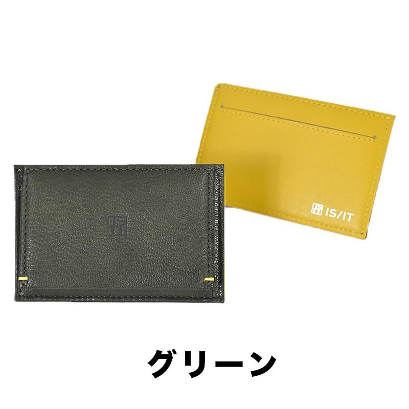 IS/IT（イズイット） 小銭入れ IS/IT ISIT 財布 メンズ カブラ 薄い