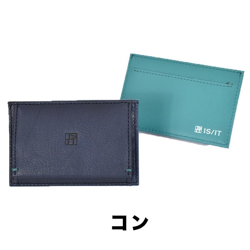 IS/IT（イズイット） 小銭入れ IS/IT ISIT 財布 メンズ カブラ 薄い