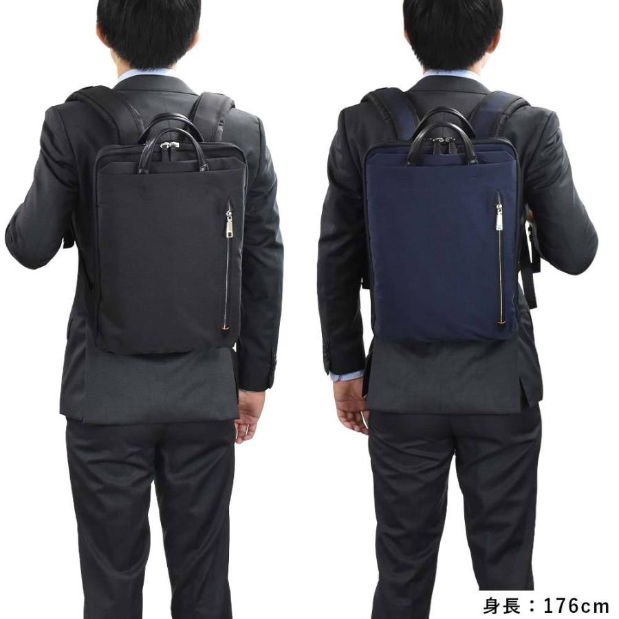 IS/IT イズイット リュック スリムタイプ B4 15.6インチPC対応
