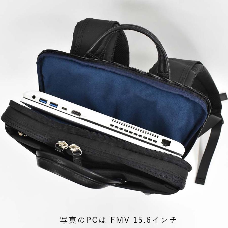 IS/IT（イズイット） リュック スリムタイプ B4 15.6インチPC対応